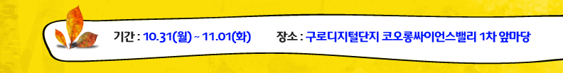 후이즈 이벤트