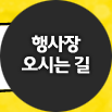 후이즈 이벤트